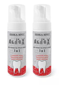 Пенка-мусс для полости рта 3 в 1 Редокс, 2шт.