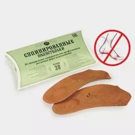 Полустельки супинированные Быкова