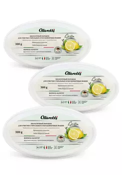 Средство для удаления накипи, 3 шт.