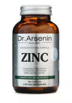 Премиум-комплекс "Цинк"