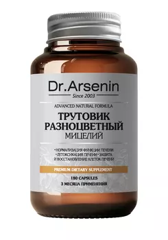 Премиум-комплекс "Трутовик разноцветный"