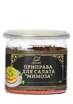 Приправа "Праздничный салат"