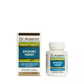 "Бронхо", Dr.Arsenin 2 шт