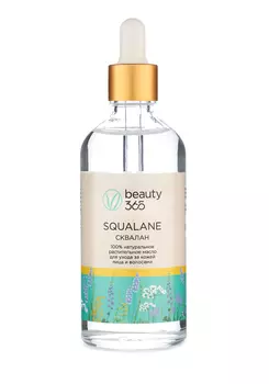 Растительная сыворотка "Сквалан"