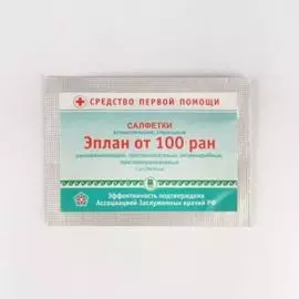 Салфетки антисептические стерильные Эплан от 100 ран