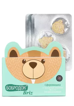 Сферомишки для рассасывания для детей