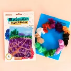 Шерстяная акварель "Сирень"