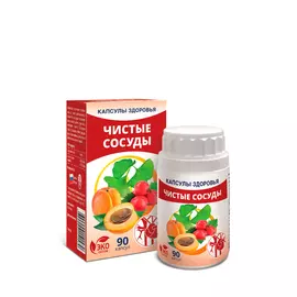 Капсулированные масла "Чистые сосуды", 2 шт.