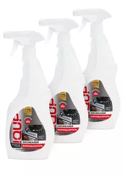 Спрей-антижир, 3 шт.