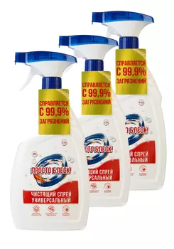 Спрей универсальный "Просто блеск", 3 шт.