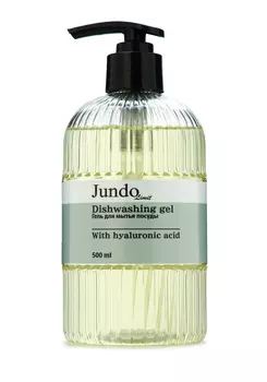 Средство для мытья посуды "Парфюмерная серия"