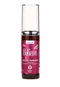 Сыворотка-лифтинг с бриллиантовой пудрой