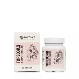 «Тиреозид» с лапчаткой белой, 2 шт.