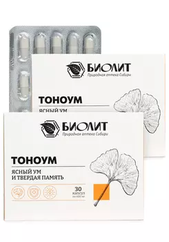 Комплекс для улучшения памяти "Тоноум", 2 шт.