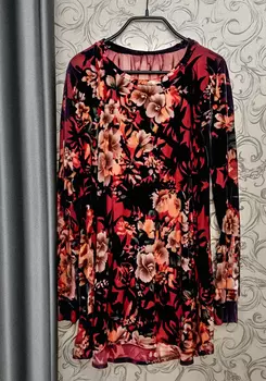 Туника "Энди" Resale