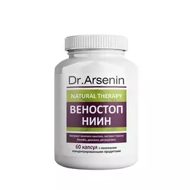 Веностоп, Dr. Arsenin