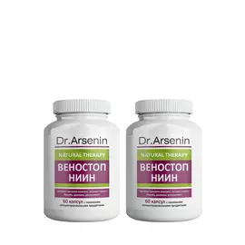 Комплекс "Веностоп НИИН", 2 шт.