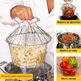 Волшебная корзина 6 в 1