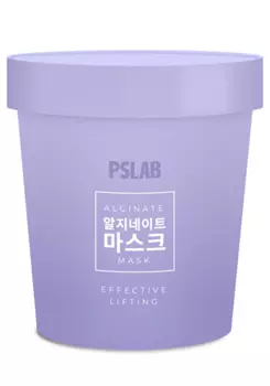 Восстанавливающая альгинатная маска для лица