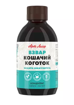Взвар "Кошачий коготок"