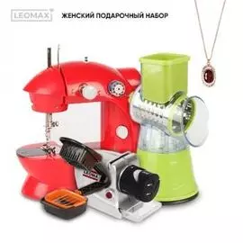 Женский подарочный набор