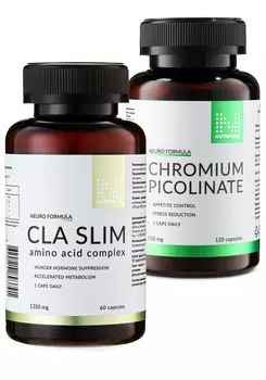 Жиросжигатель и контроль аппетита 2 в 1