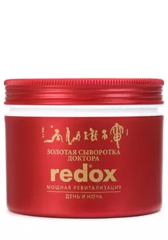 Золотая лифтинг сыворотка для ревитализации