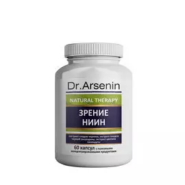 Зрение, Dr.Arsenin 2 шт