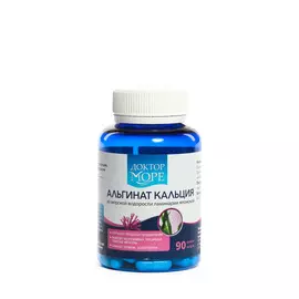 Альгинат кальция для нормализации ЖКТ