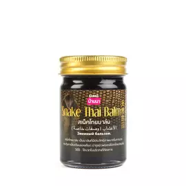 Бальзам тайский с ядом змеи
