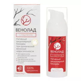 Биокрем Венолад с каштаном