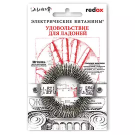 Биотренажёр Redox для рук