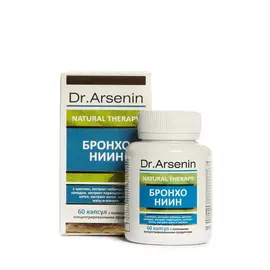 Dr. Arsenin. Бронхо НИИН