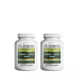 Dr. Arsenin. ЛОПУХ-МУМИЁ НИИН (иммуномодулирующий), 2 шт.