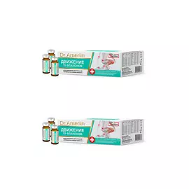 Dr.Arsenin. "Движение", 2 шт.