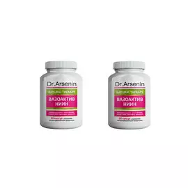 Dr. Arsenin. Вазоактив НИИН, 2 шт.