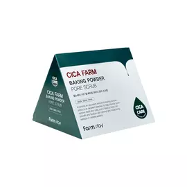 FarmStay Скраб в пирамидках для очищения пор