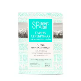 Глина голубая