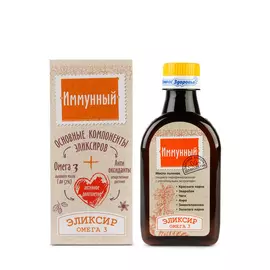 Эликсир Омега-3 для иммунитета