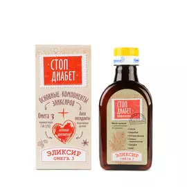 Эликсир Омега-3 "Стоп Диабет"