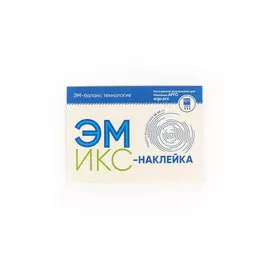 Эмикс наклейка