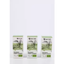 Экстракт корня лопуха иммуномодулирующий (3 шт.)