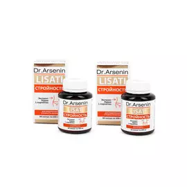 Капсулы "Стройность" с метабиотиками, 2 шт.