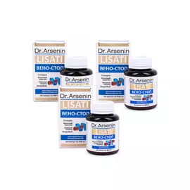 Капсулы "Вено-стоп", 2 шт. + подарок