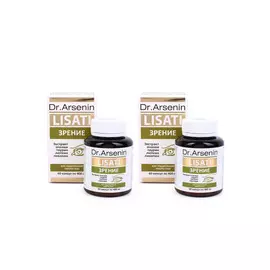 Капсулы "Зрение" с метабиотиками, 2 шт.