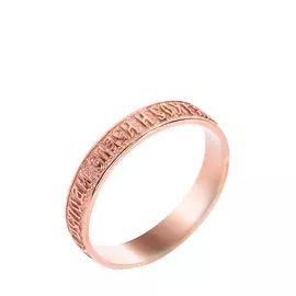 Кольцо серебряное "Спаси и сохрани"