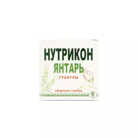 Комплекс Нутрикон ЯНТАРЬ для здорового сердца