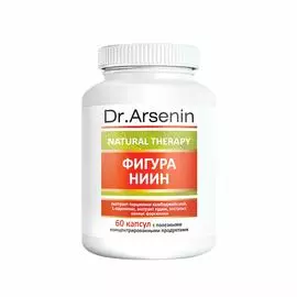 Комплекс "Пей и худей!"