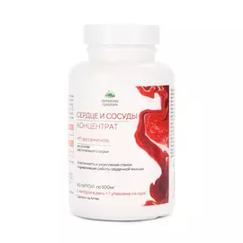 Концентрат СЕРДЦЕ И СОСУДЫ с боярышником