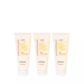 Крем для рук "Заживляющий" antiage, 3 шт.